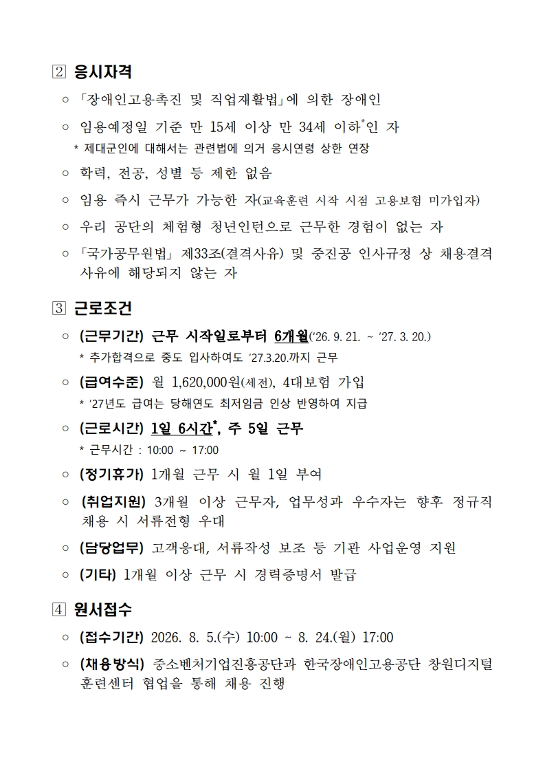 Contents image